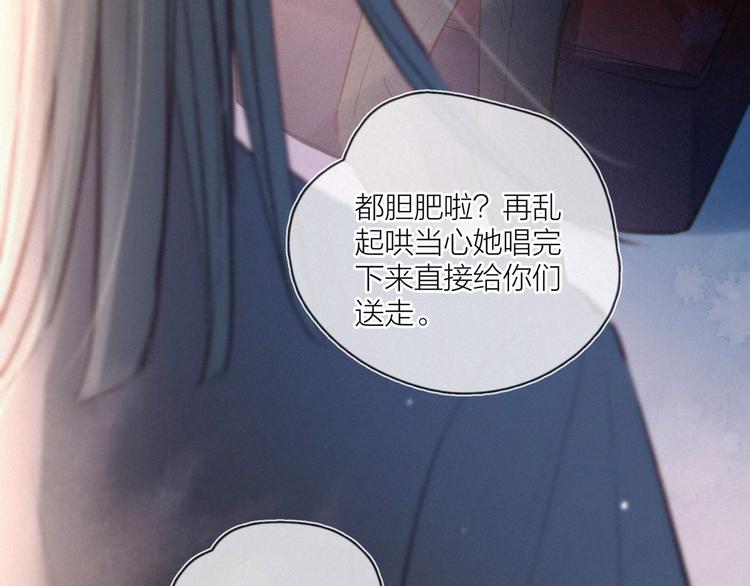 第6话 对你的感情7