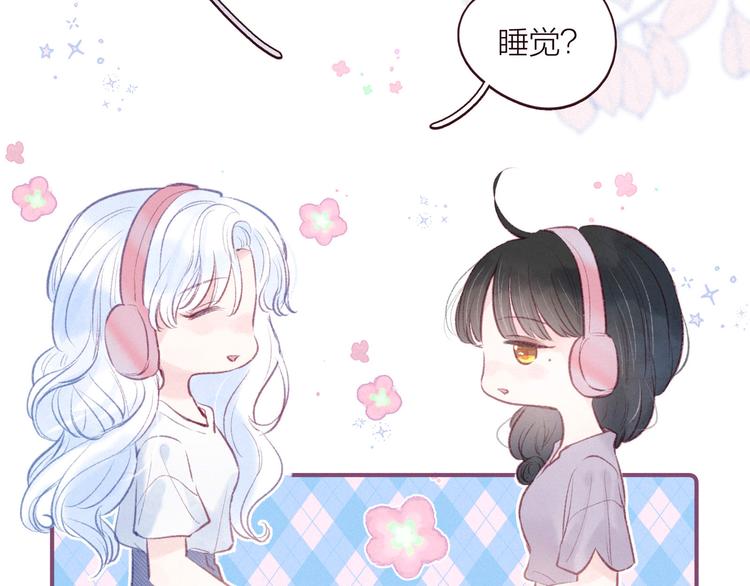 第27话 是友情还是硝烟76