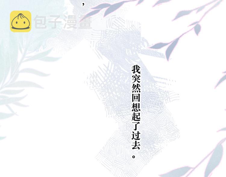 第2话 只要这一句是真心话1