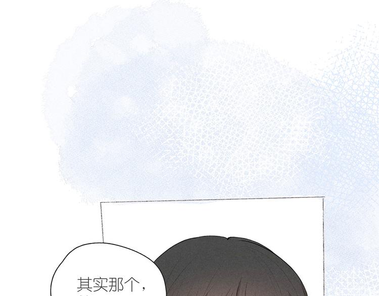 番外篇 于久远的樱树之下13