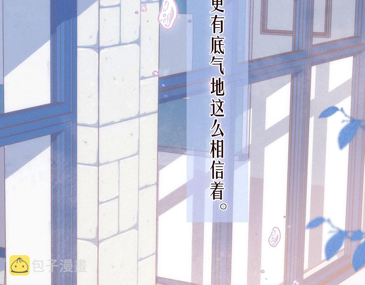 第46话 两倍的幸福86