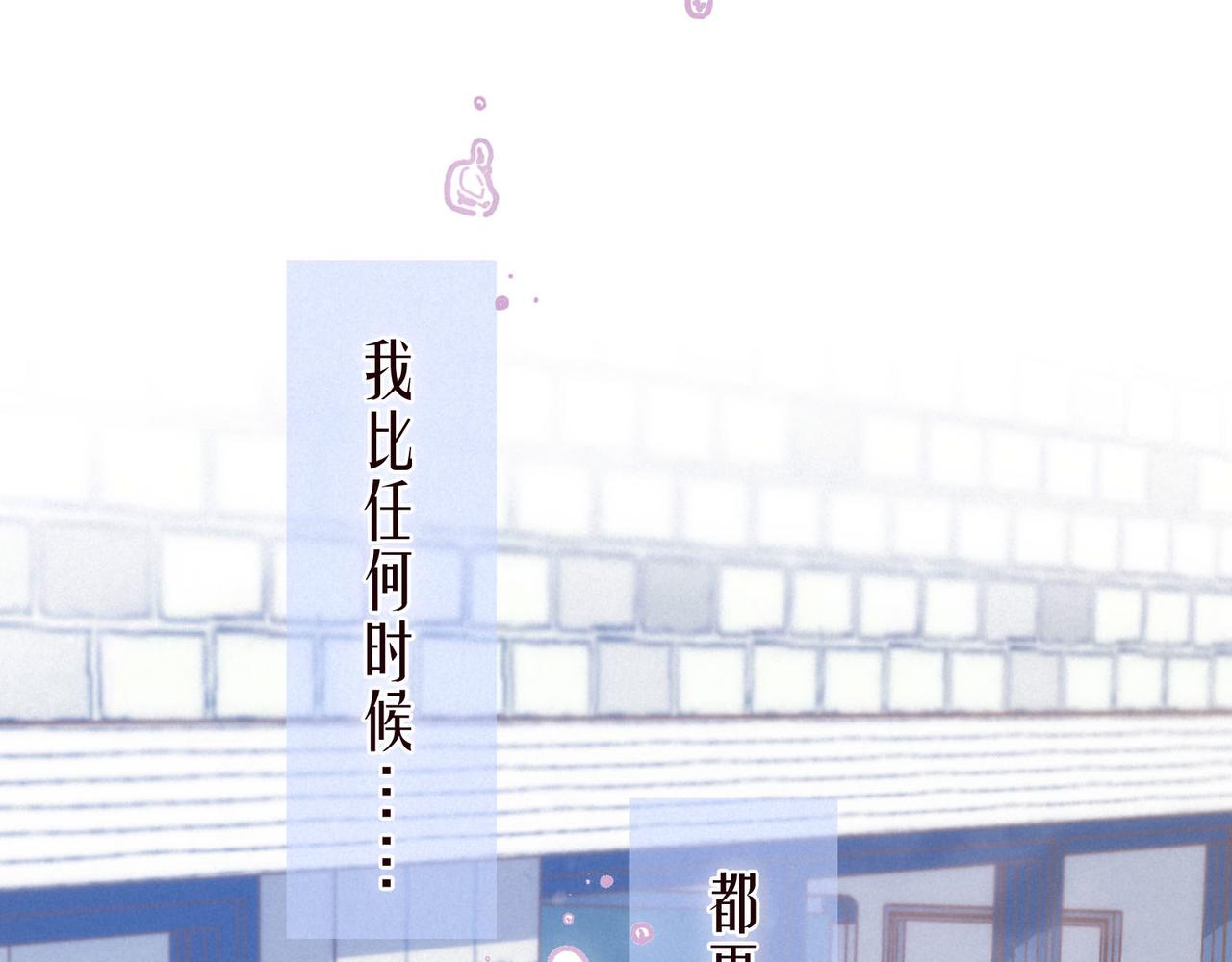 第46话 两倍的幸福85