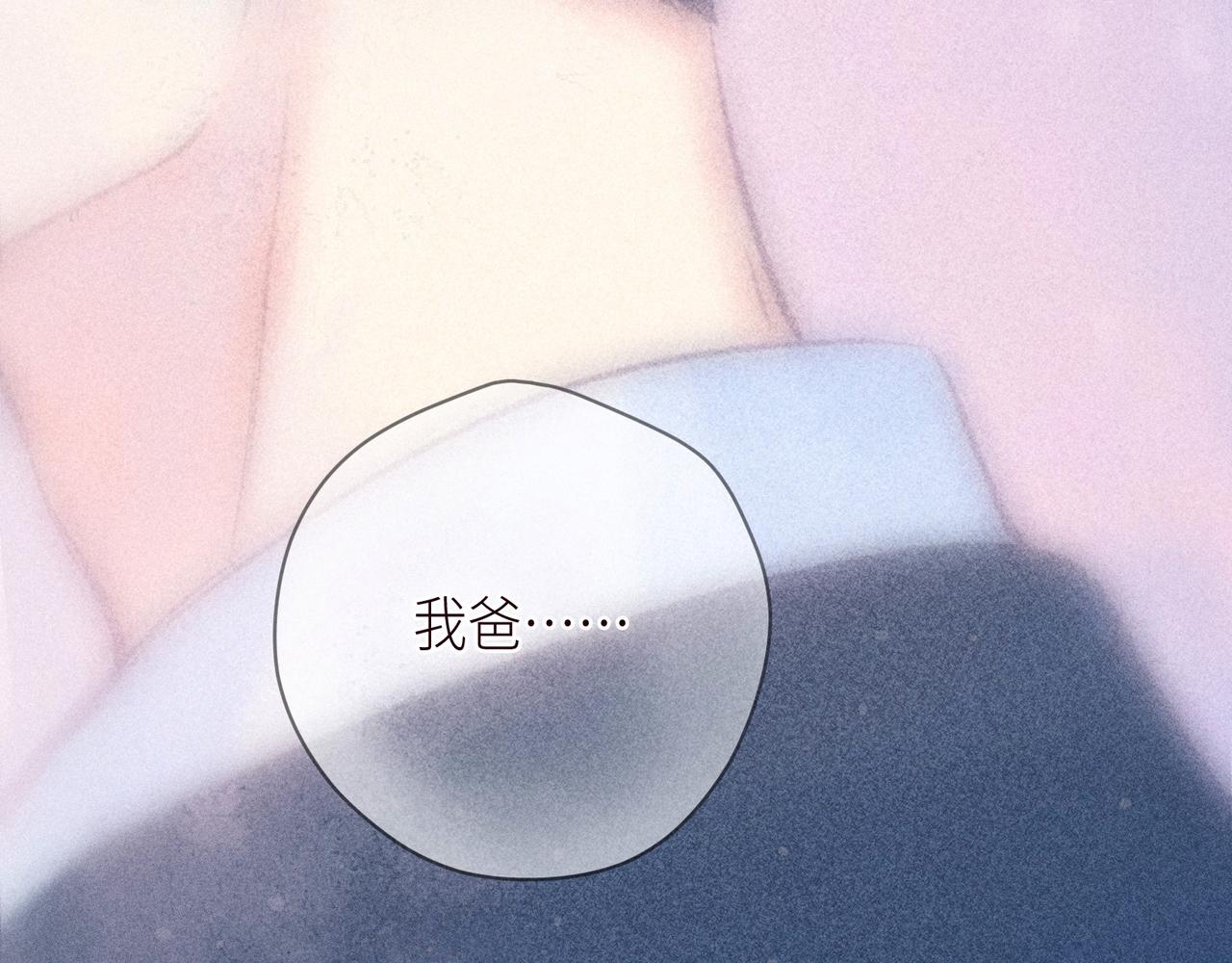 第51话 两位父亲78