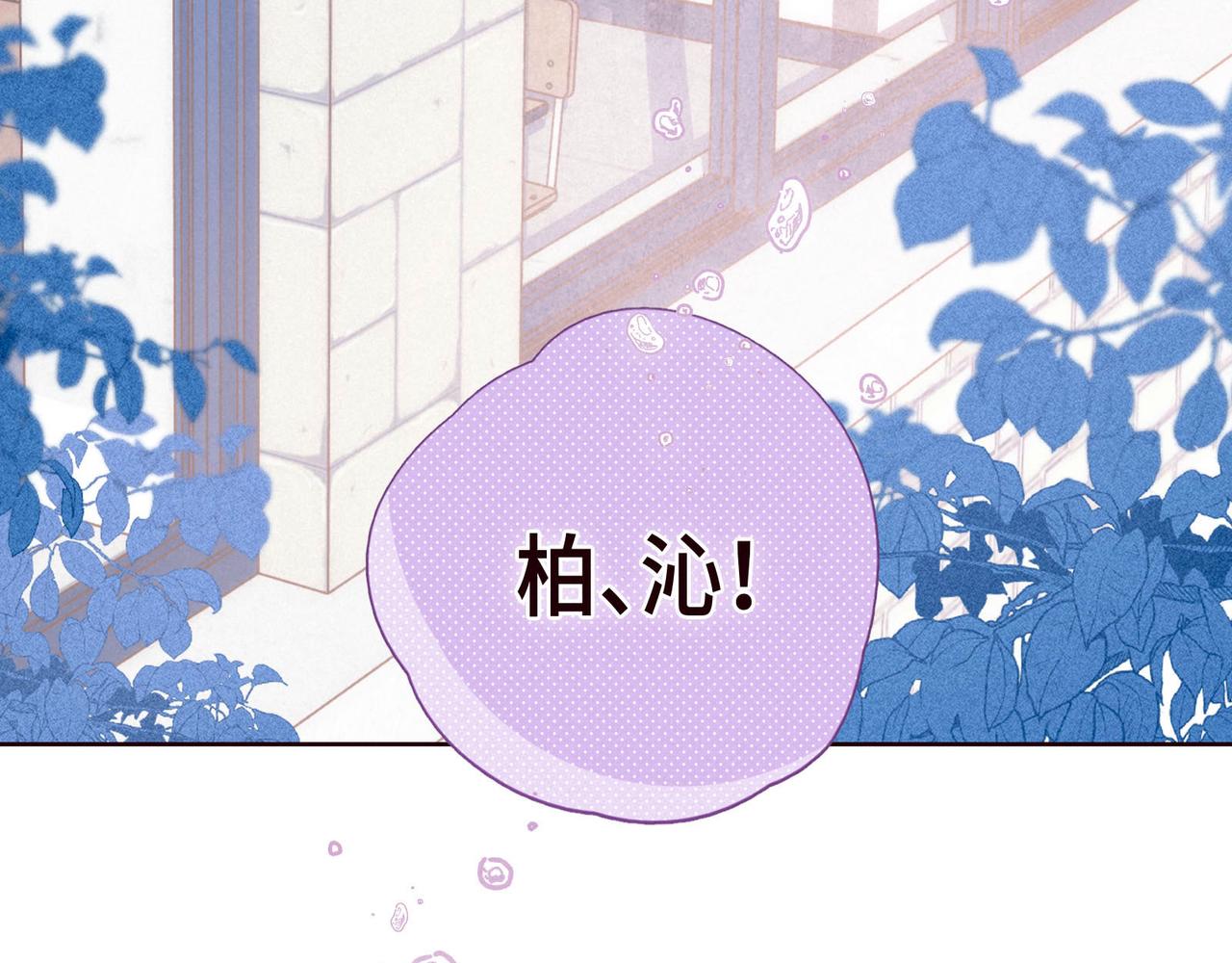 第46话 两倍的幸福87