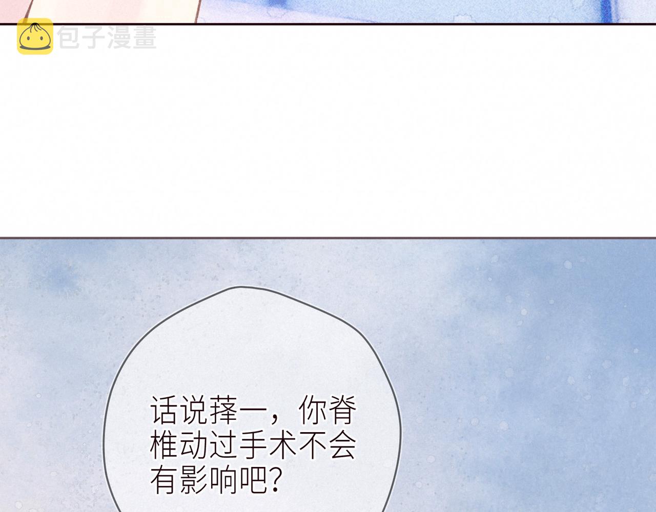 第55话 跑不掉了46