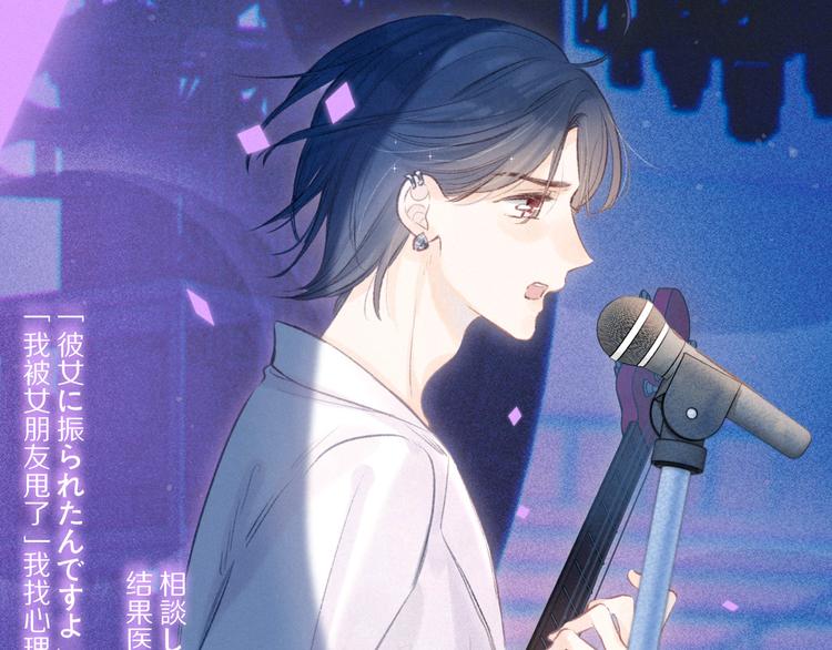第34话 尤萩子，做我女朋友吧35