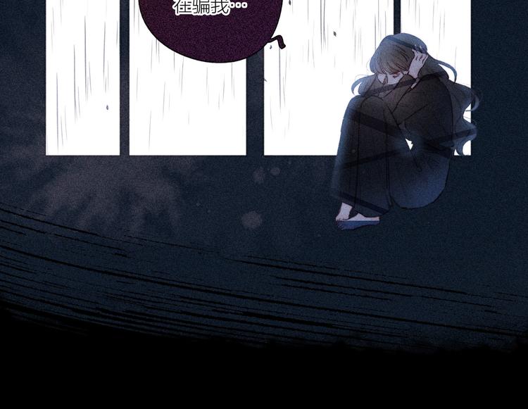 第11话 幸福的幻象102