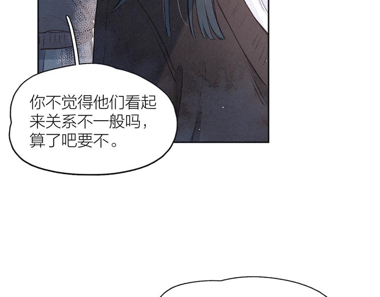 第4话 仅仅是好朋友吗120
