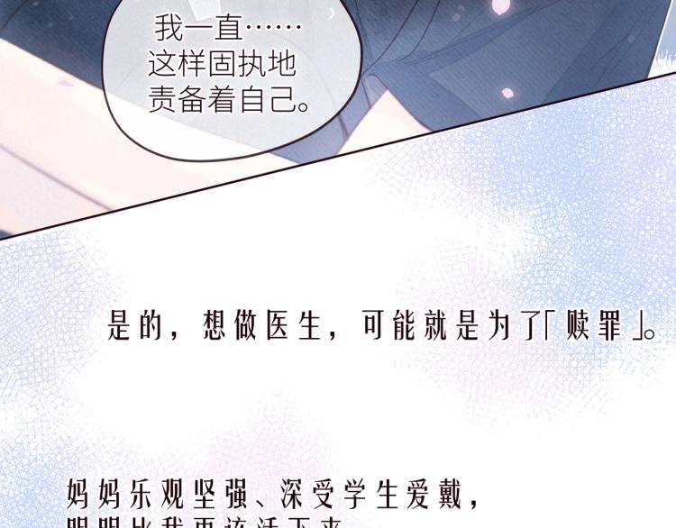 第40话 最想要的50