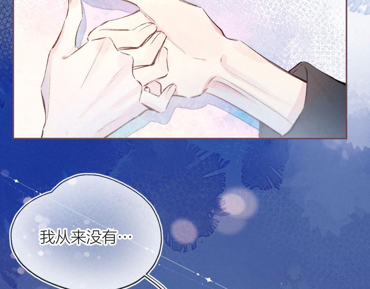 第4话 仅仅是好朋友吗48
