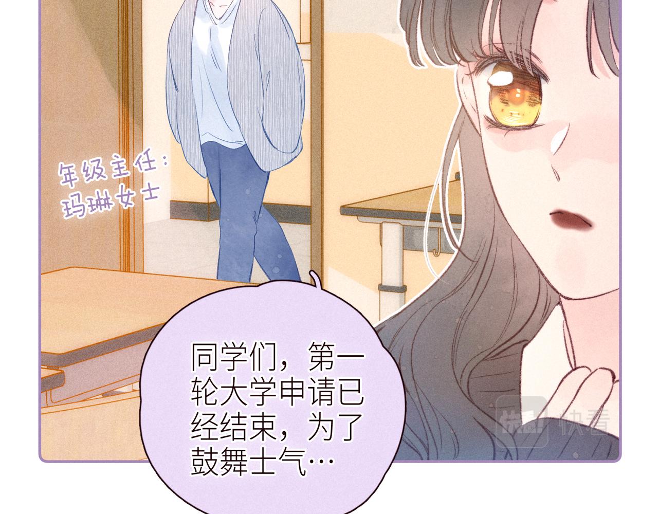 第46话 两倍的幸福97