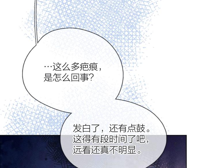 第7话 八年的心意67