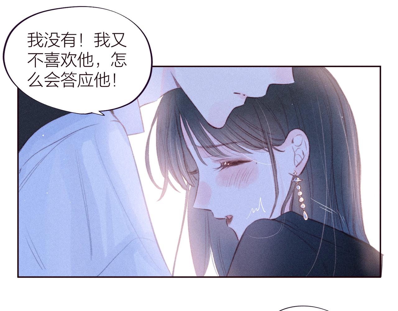 第35话 光与影56