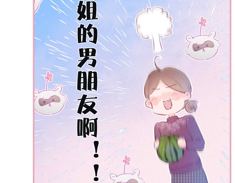 第14话 发现安眠药55