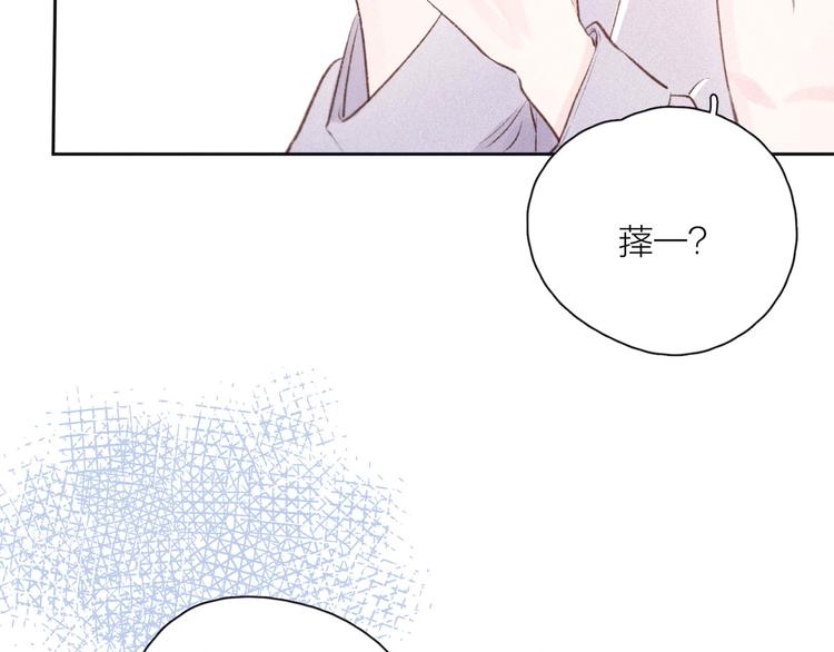 第14话 发现安眠药94