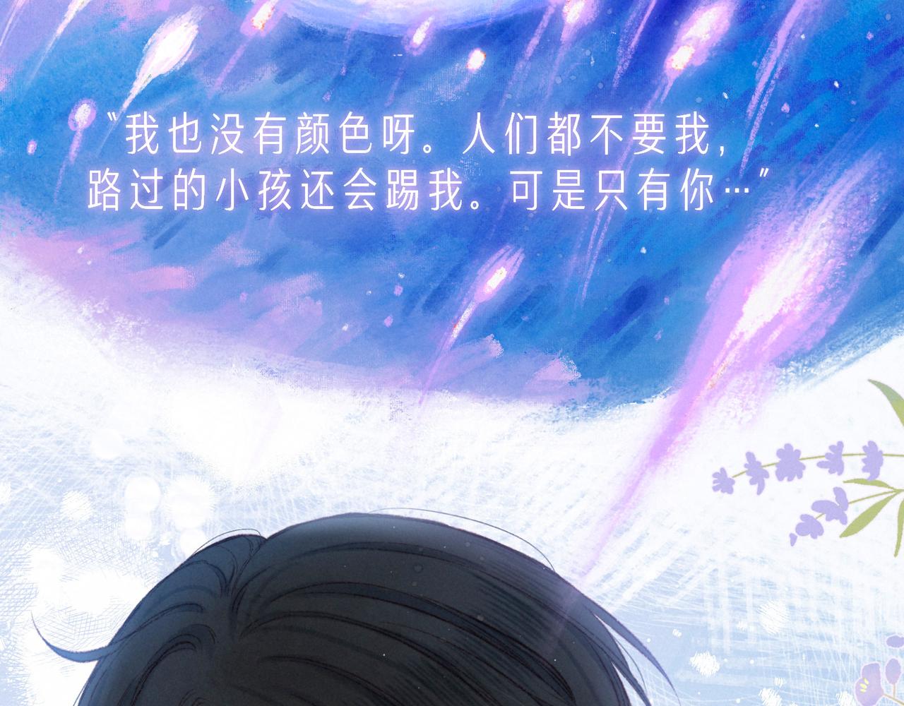 第53话 可悲之人67