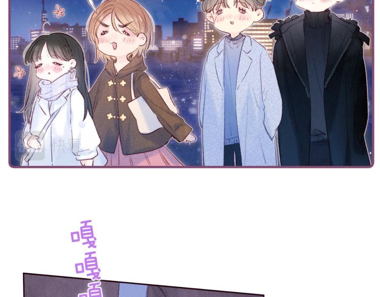 第37话 香槟玫瑰的花语81