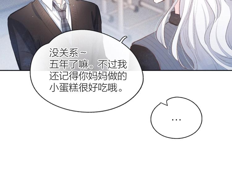 第8话 女神与痞子4