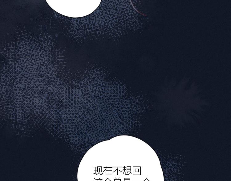 第17话 巴黎来客81