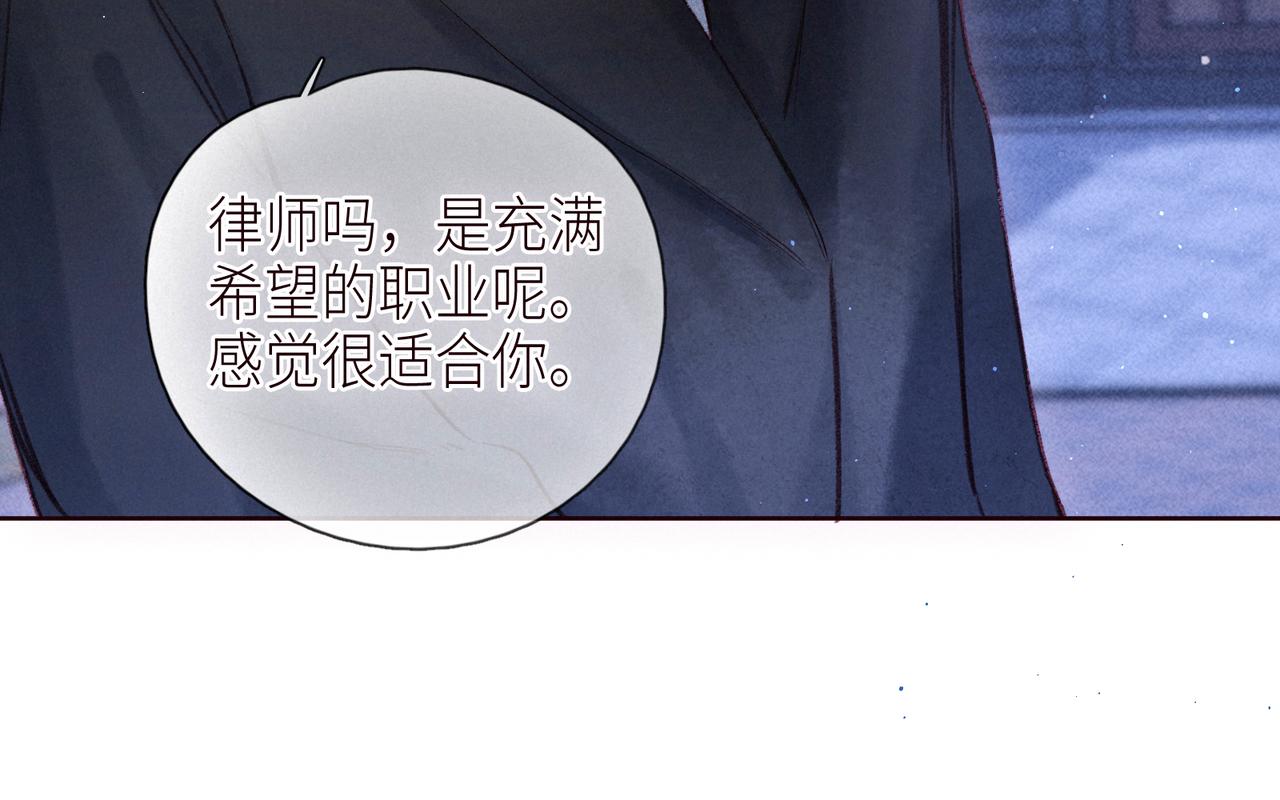 第48话 11月17日53