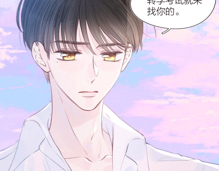 第27话 是友情还是硝烟7