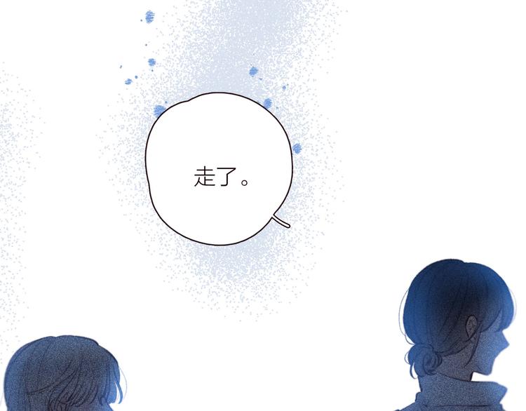 第33话 占有欲7
