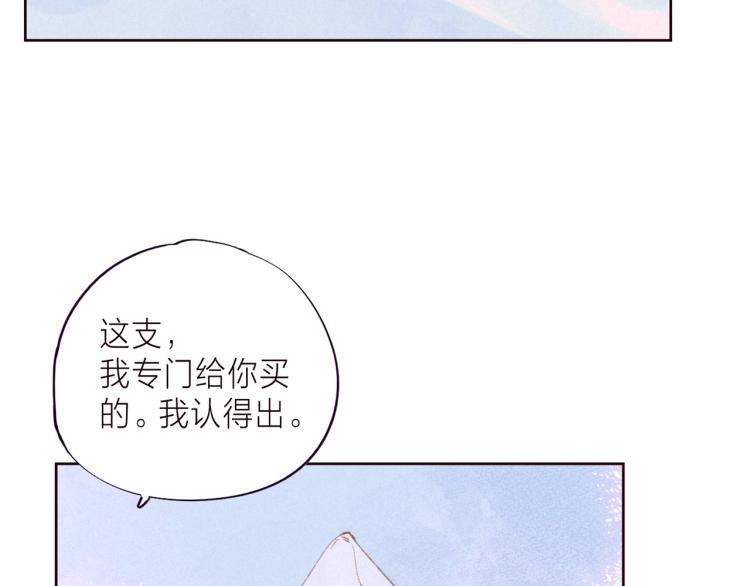 第37话 香槟玫瑰的花语34