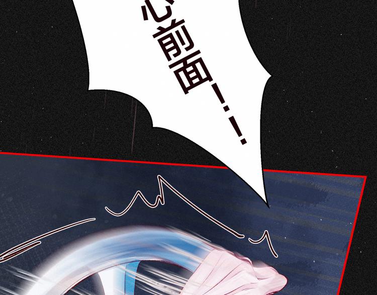 第21话 鲸落68