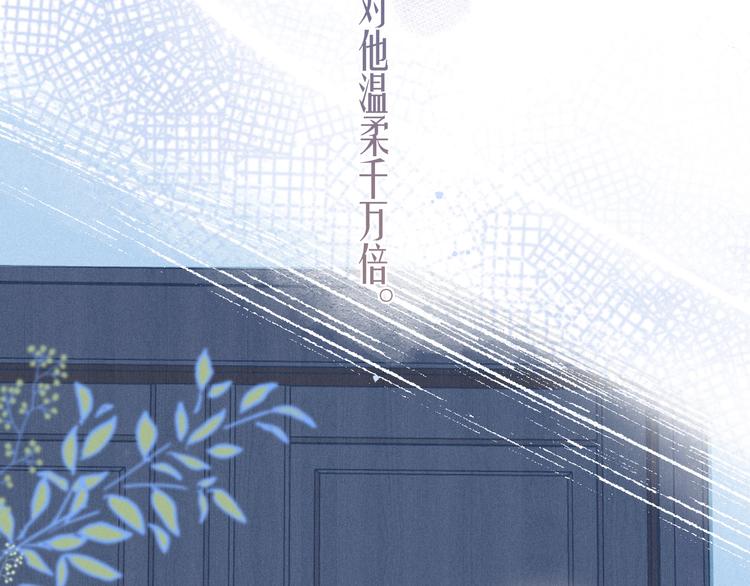 第19话 共鸣94