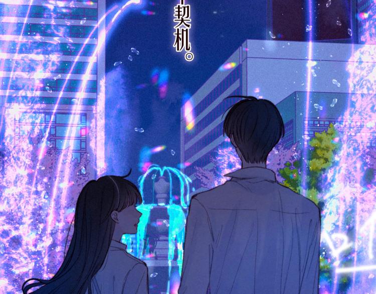 第39话 萚一搬走了88