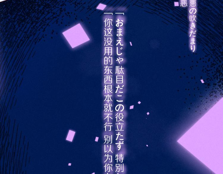 第34话 尤萩子，做我女朋友吧39