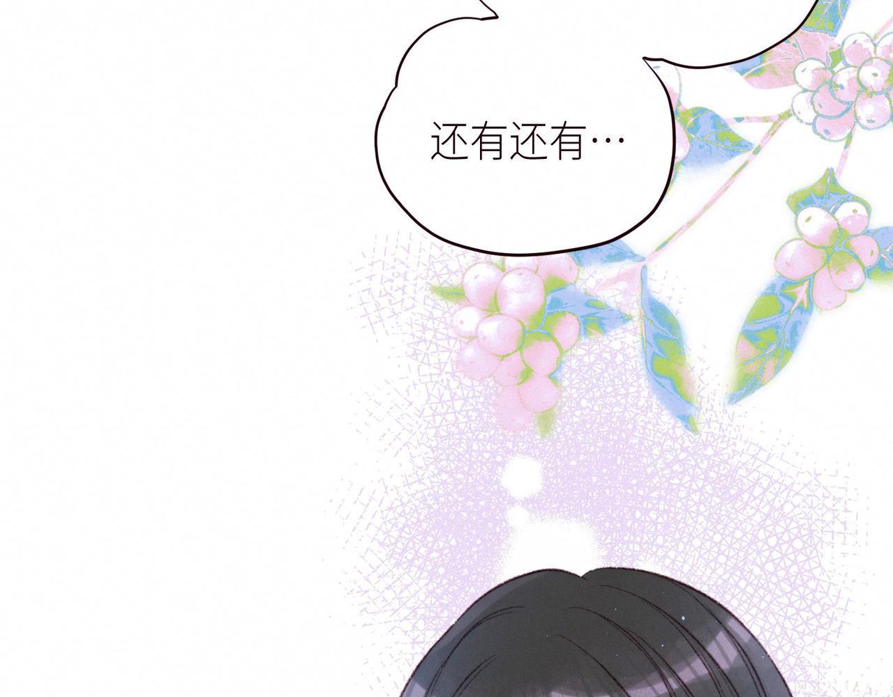 第53话 可悲之人96