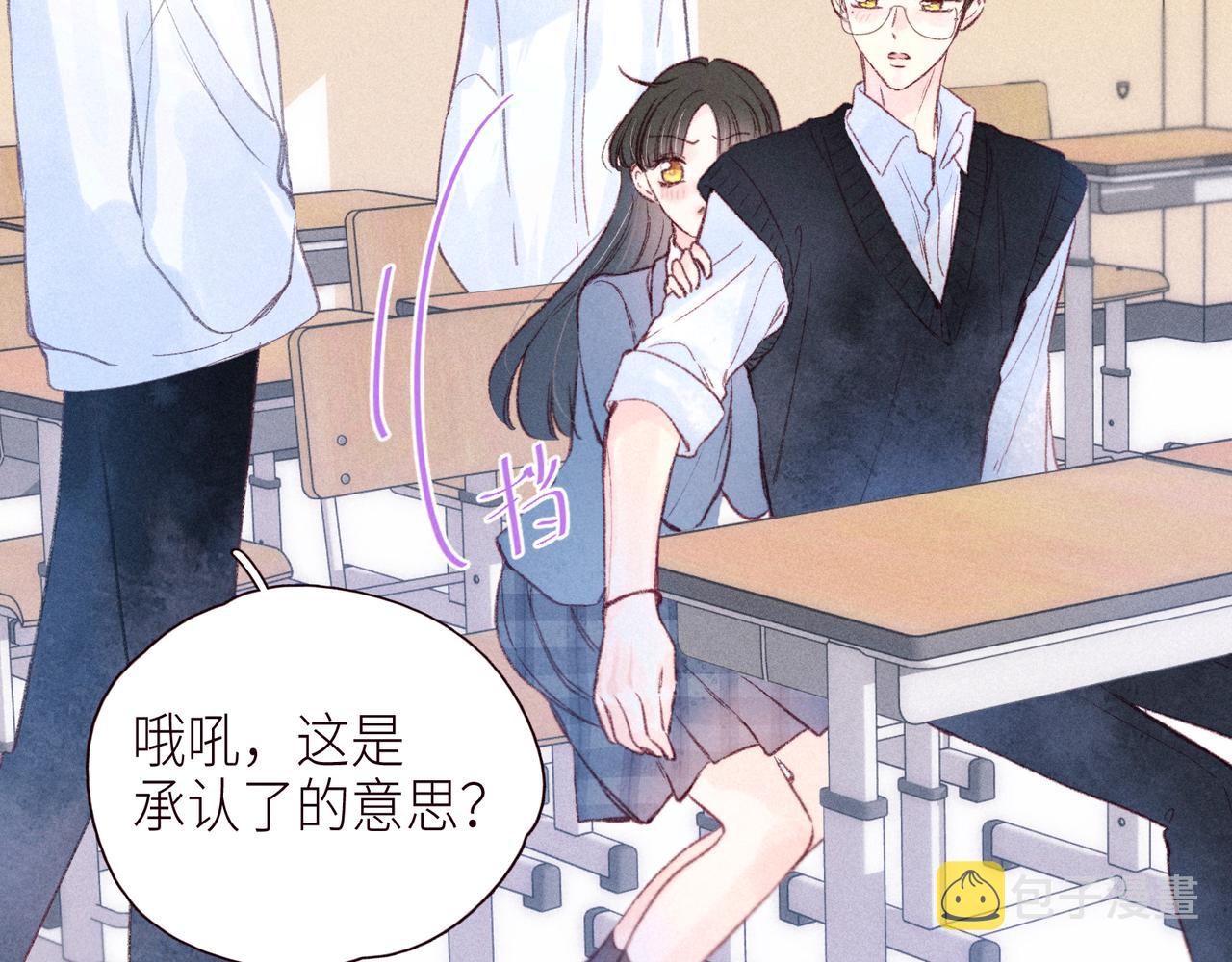 第47话 初吻的味道40