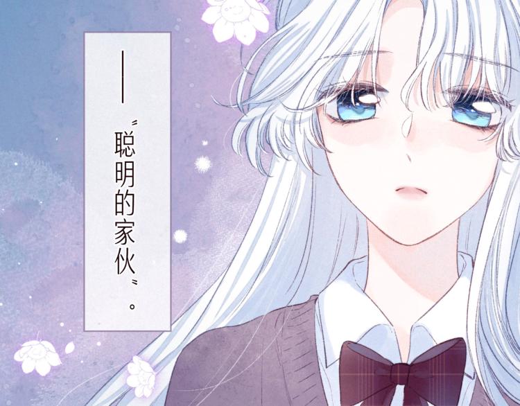 第36话 自由25
