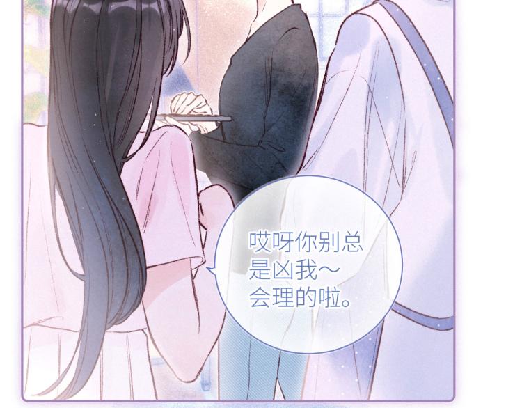 第42话 宽恕66