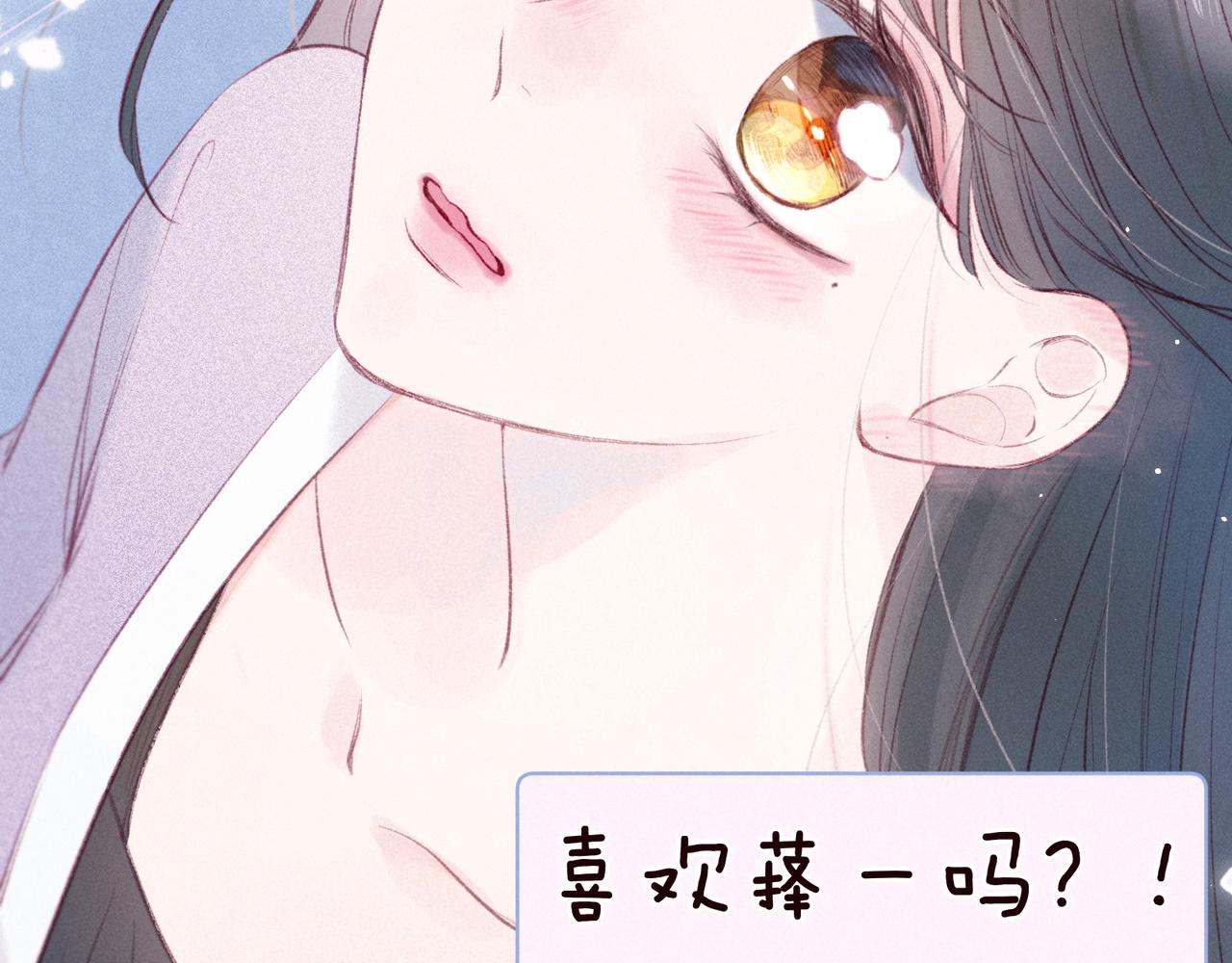 第30话 所谓初恋96
