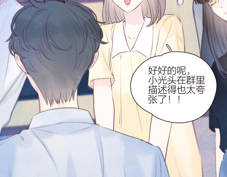 第26话 汹涌63