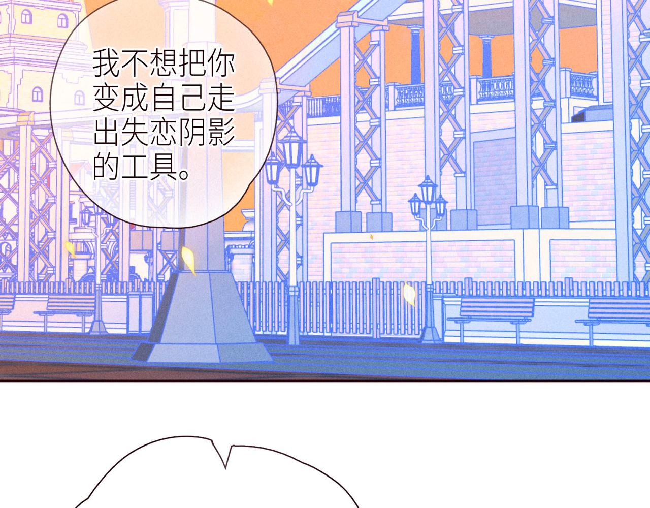第46话 两倍的幸福38