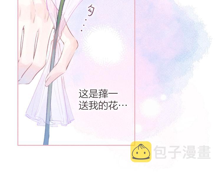 第34话 尤萩子，做我女朋友吧111