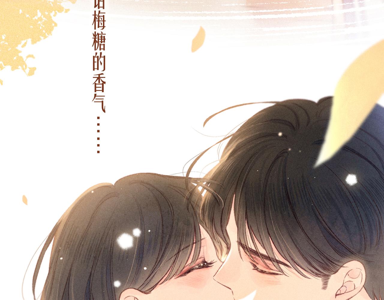 第47话 初吻的味道106