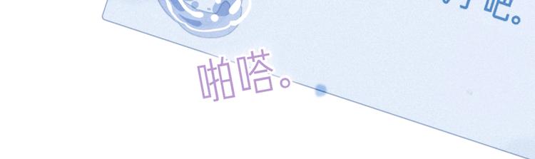 第24话 情书100