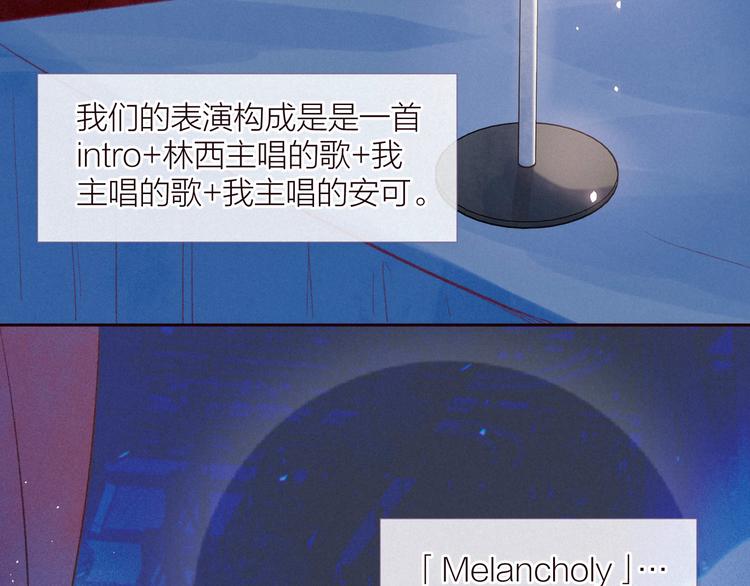 第34话 尤萩子，做我女朋友吧23
