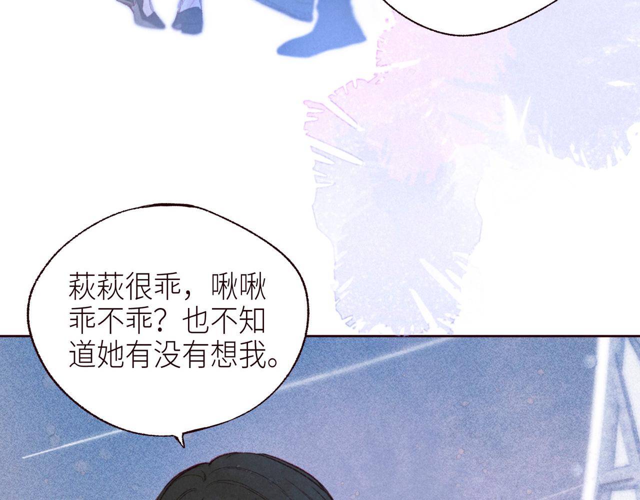 第51话 两位父亲71