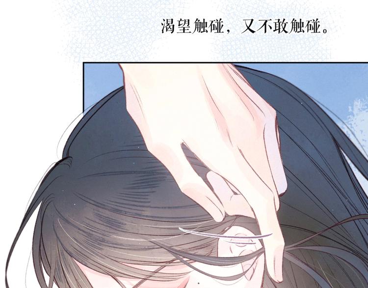 第23话 泪之吻72