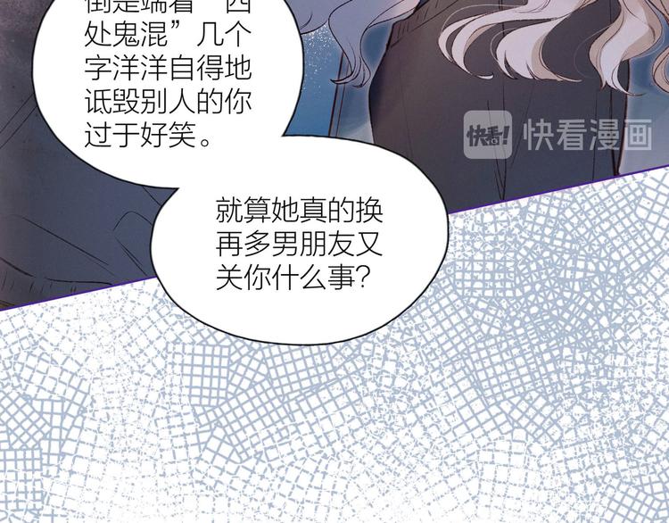 第5话 是善良的人15