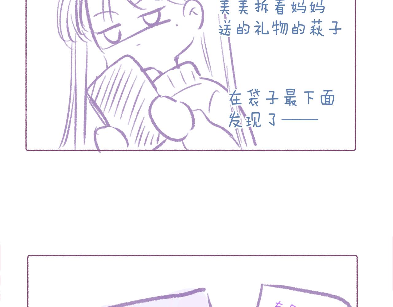 第48话 11月17日110