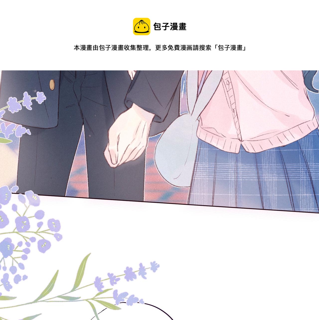 第45话 约会约会！39