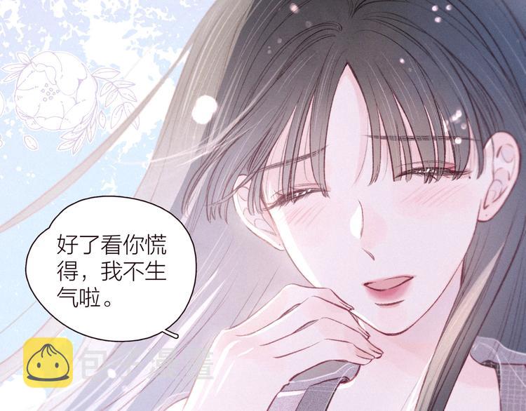第27话 是友情还是硝烟22