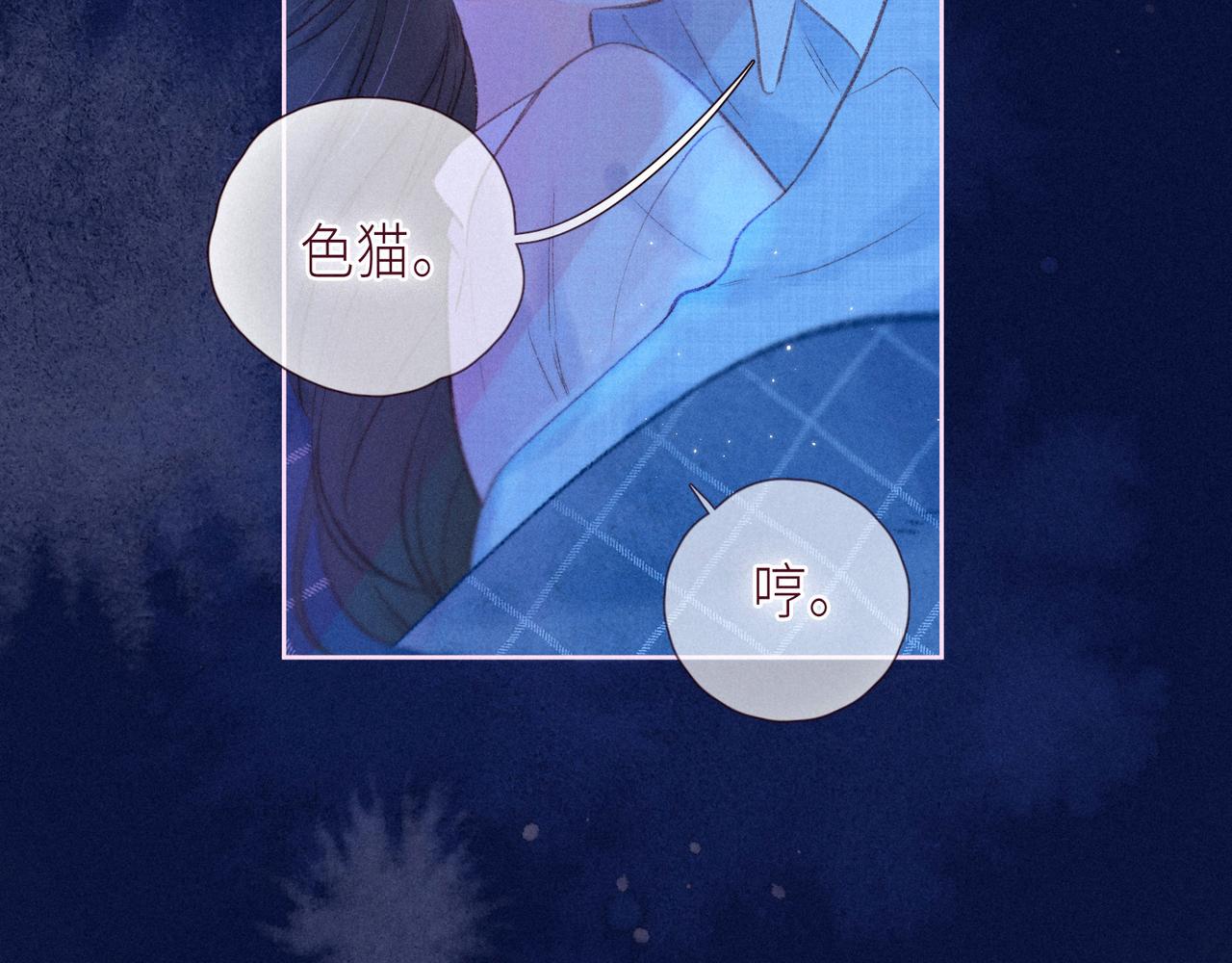 大学篇 距离103