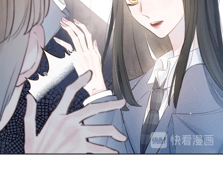 第1话 令人怀念的不速之客115
